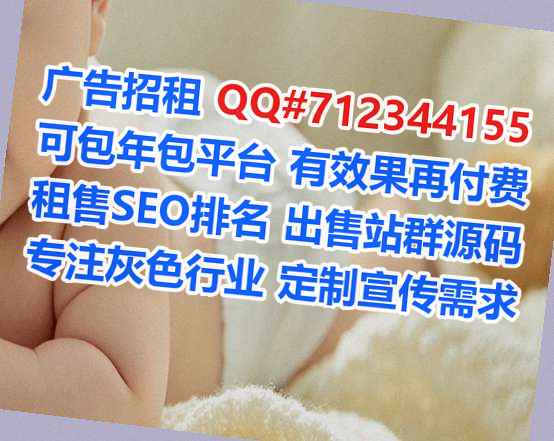 叙州卵源母婴门市部